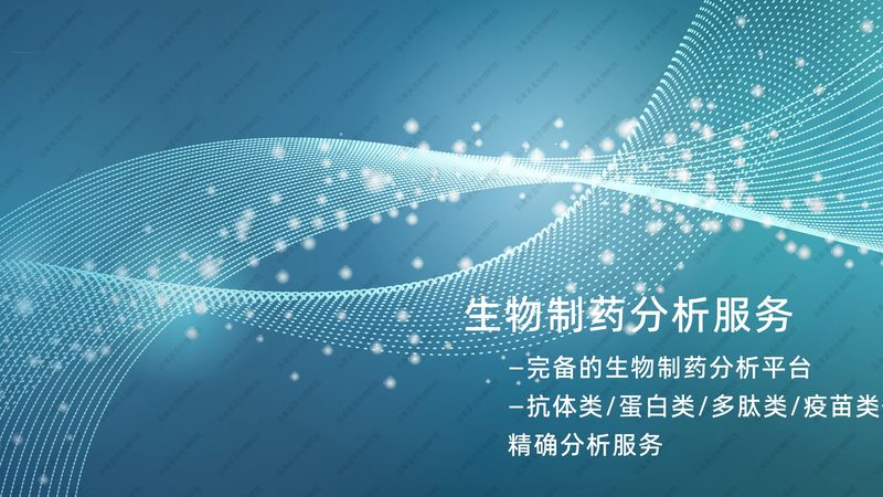 细胞培养批次间差异控制：关键要点与挑战**